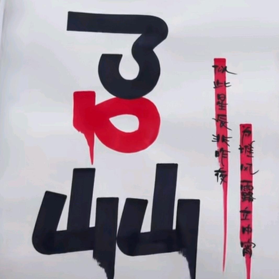 ￥￥￥￥￥￥￥㣻yi🙌wang罖