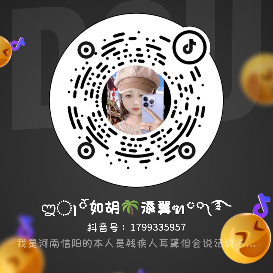 )ꦿ໊一胡᭄🕊清酒*₎&