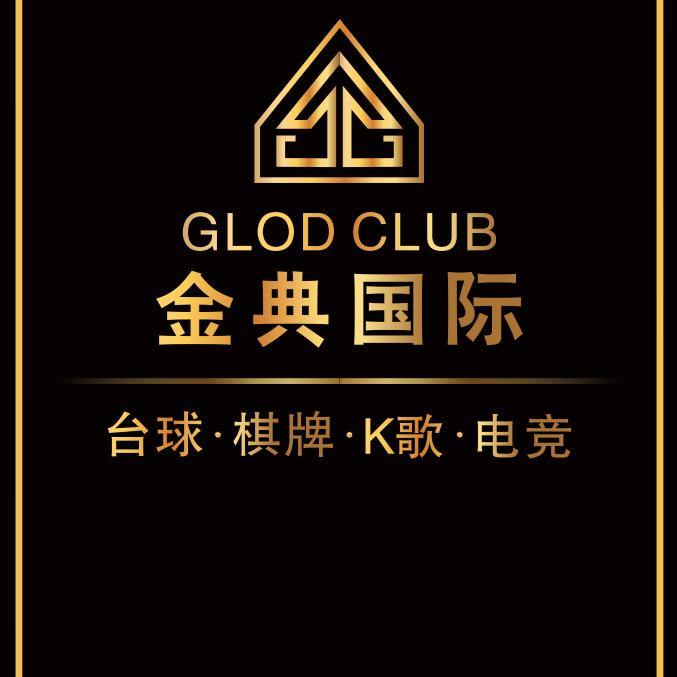 金典国际台球汇官方账号