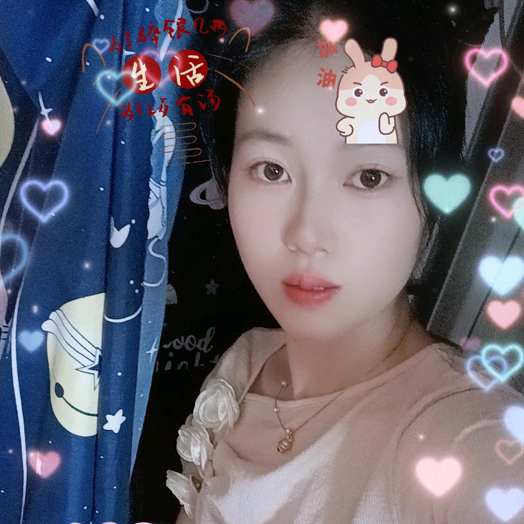 不一样的自己