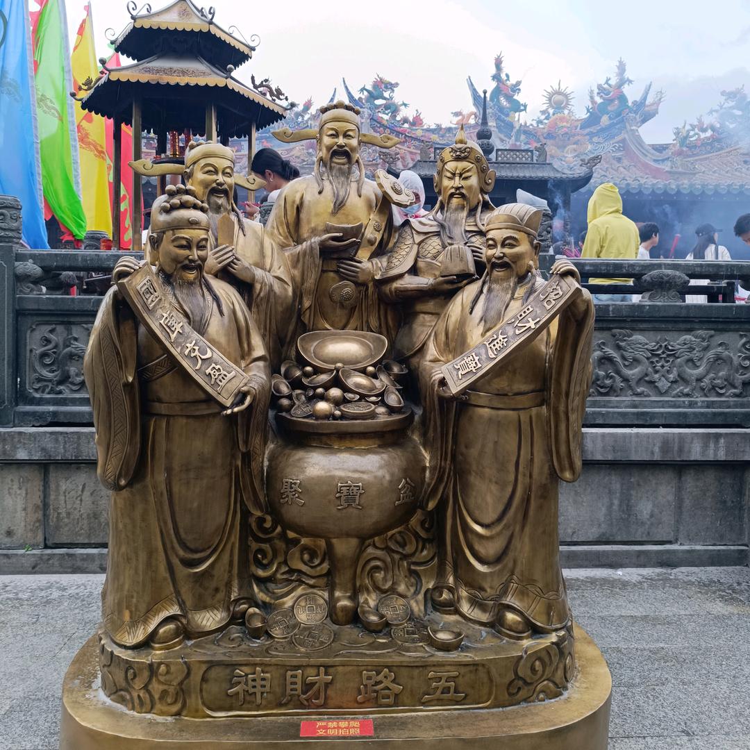 @顺风顺水顺财神