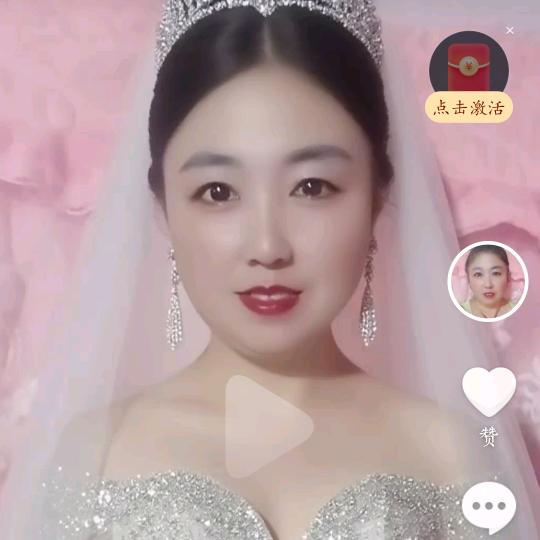 四姐，