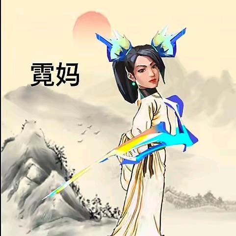 莹崽QvQ（收幻丝版）