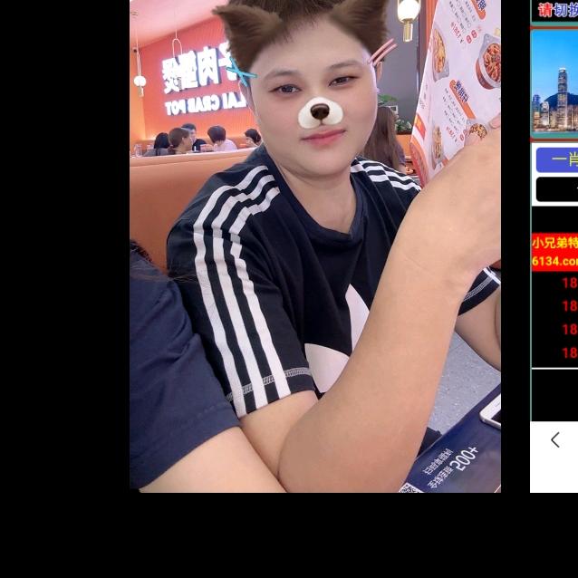 用户我在你身边