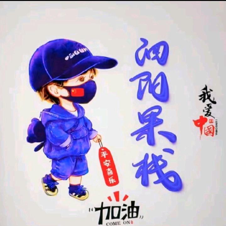 杨露
