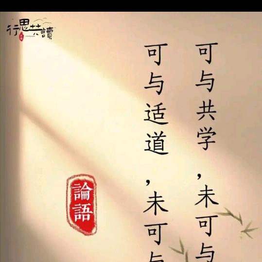 一泽师弟