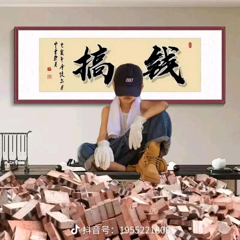 《天龙》狼牙台球俱乐部