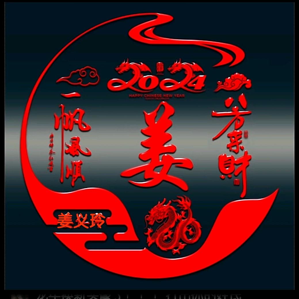 蒙阴喜乐坊喜铺