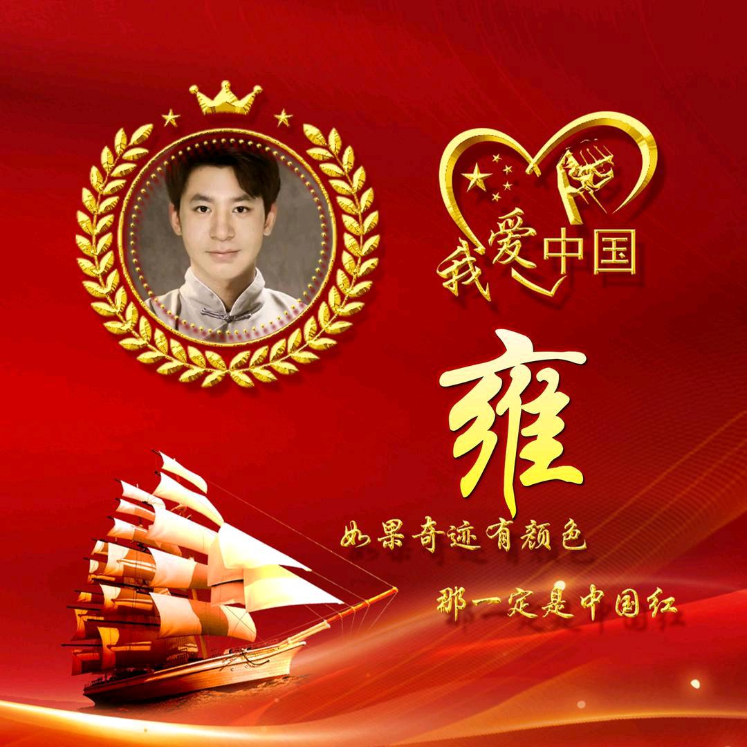 满意
