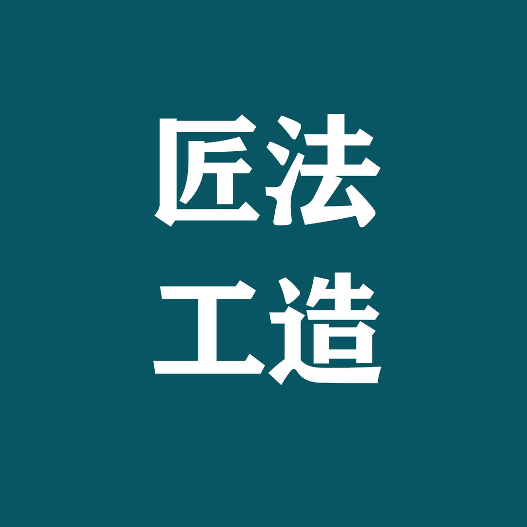 商丘自建房别墅–艺墅家建筑设计