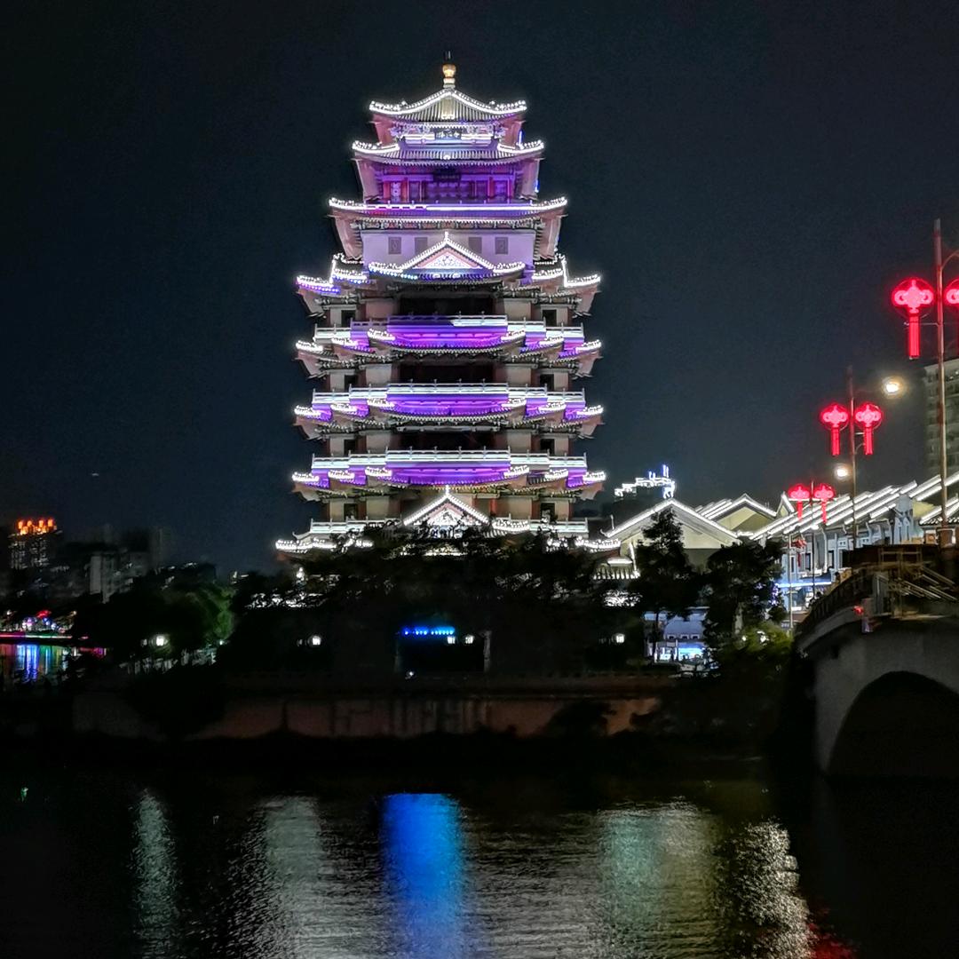 快乐时光