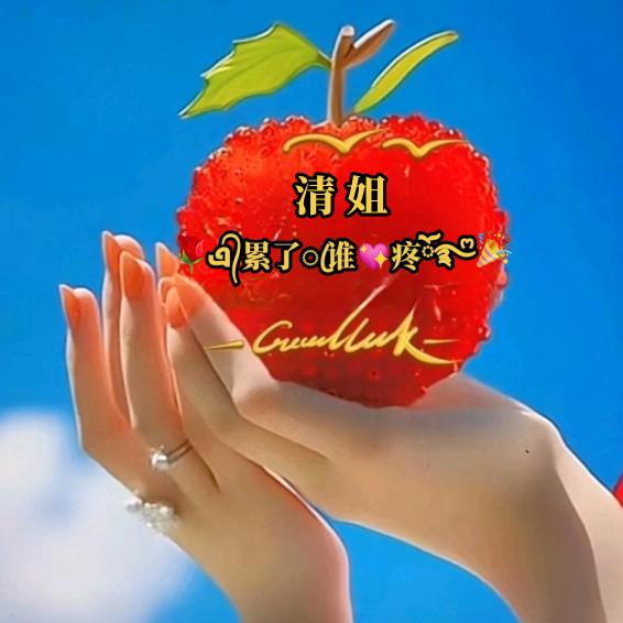 🌹এ᭄累了ꦿ谁💖疼ོ࿐ᩚ🎉