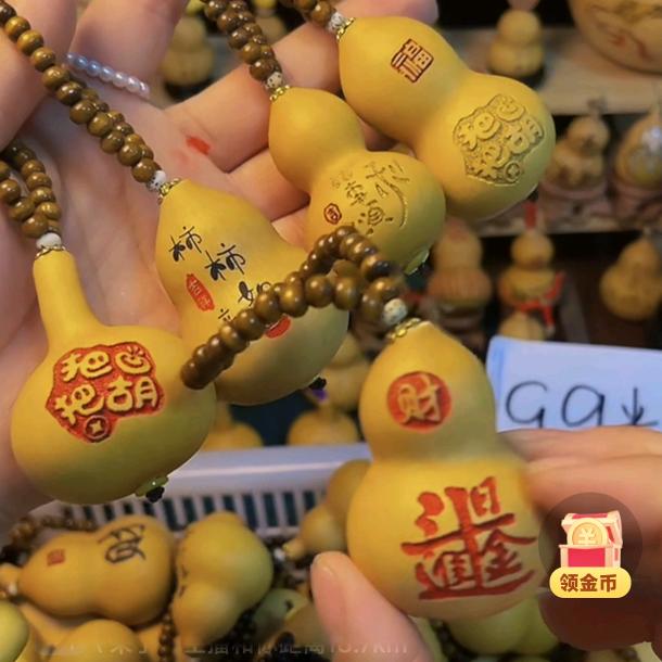 葫芦缘