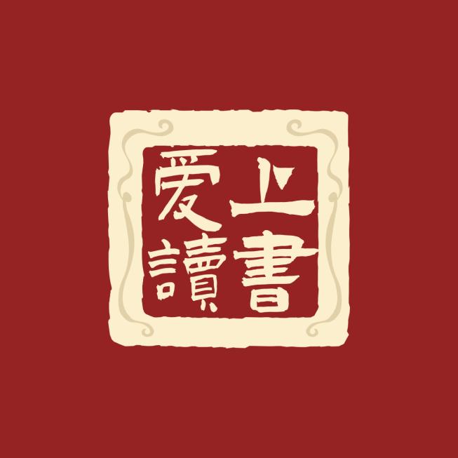 杨姐书单