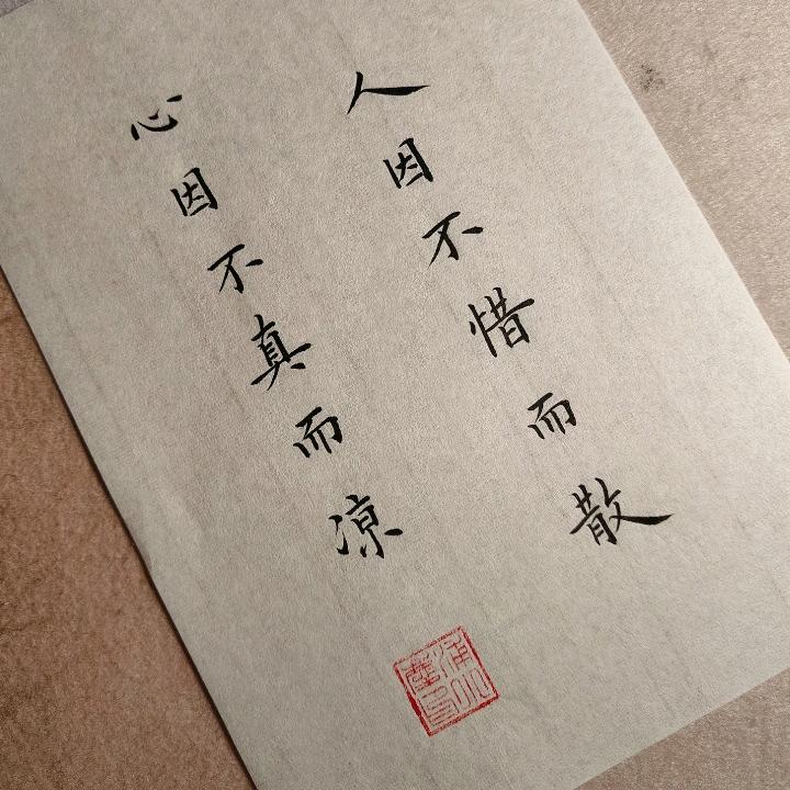 不破不立