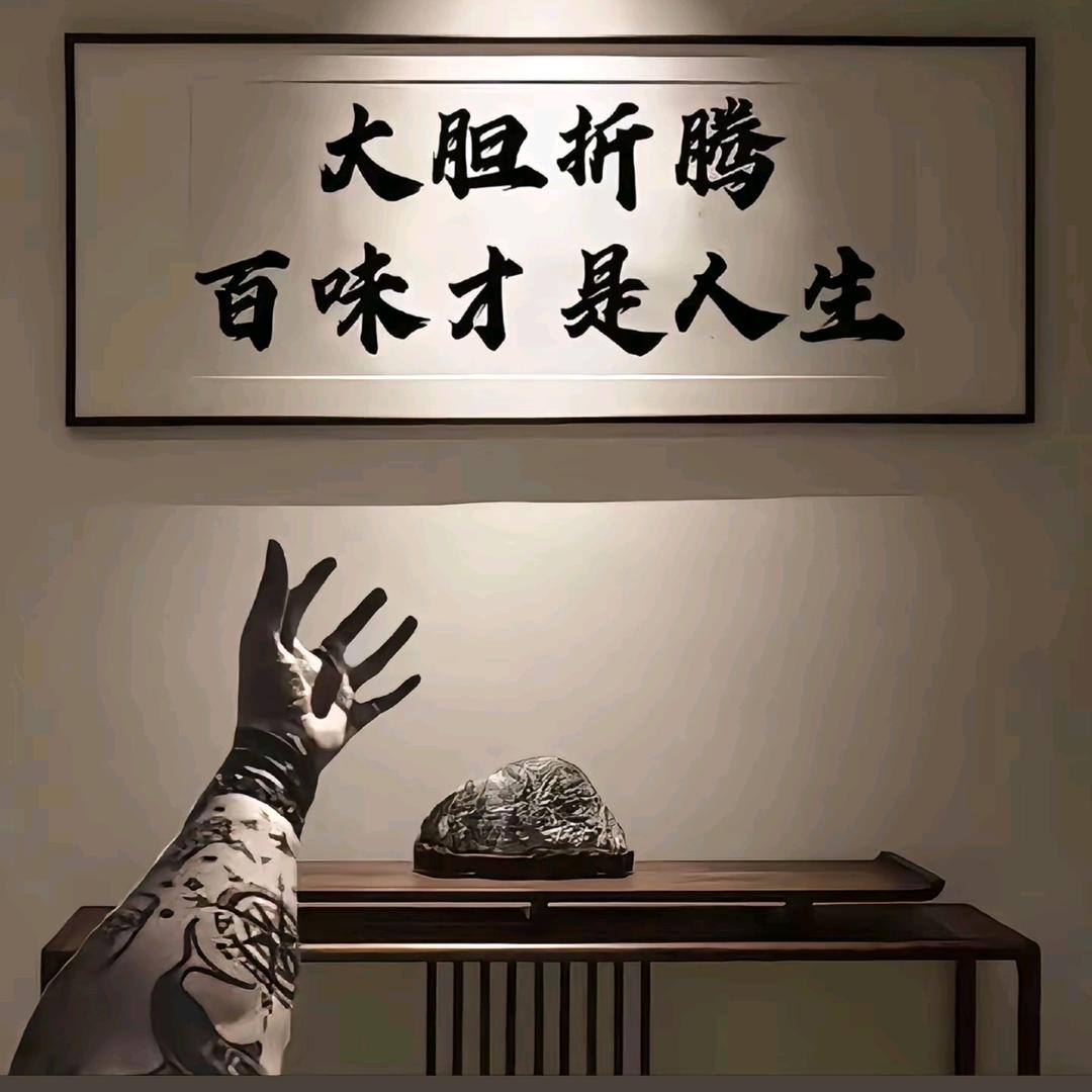ᥫᦸᐝ敬明ᐝ天࿐