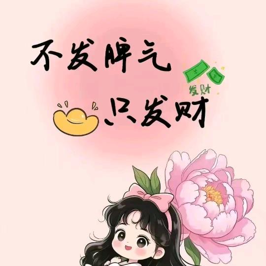 小曼
