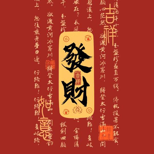 追求
