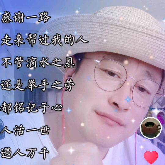 木子哥《心》