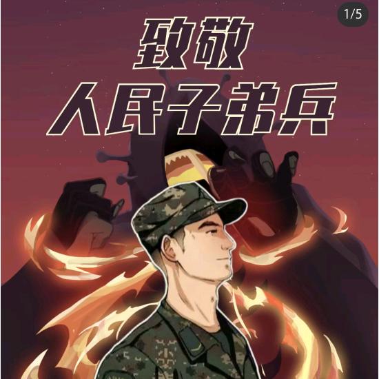 国家