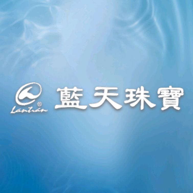 蓝天金包银–小欣