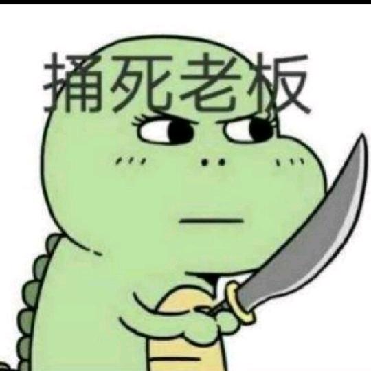 姐夫来了