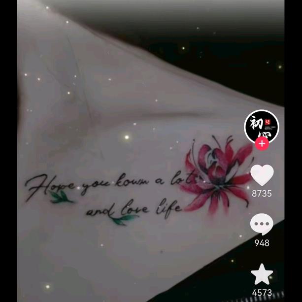 :࿐🦋 㞮孞এº᭄