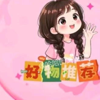 娜娜选好物