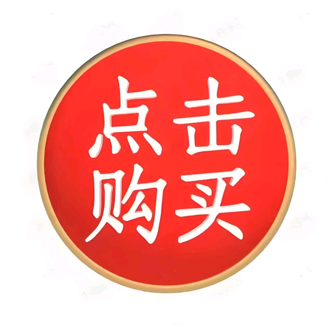 乾坤好物精选店