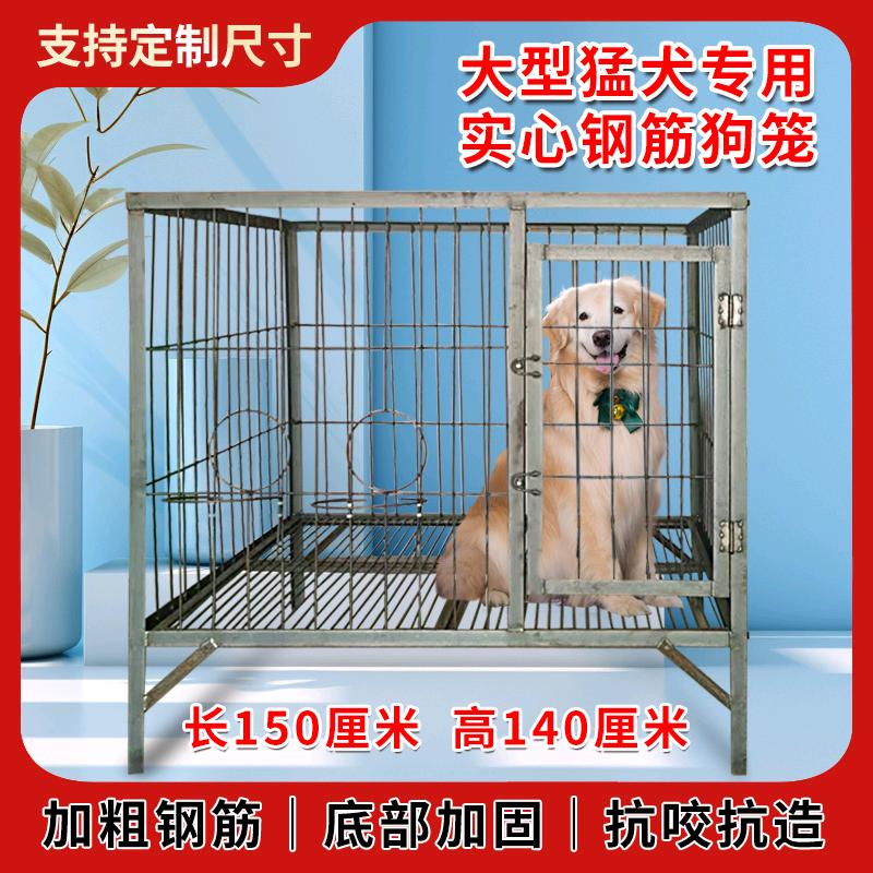 腾达宠物笼具用品