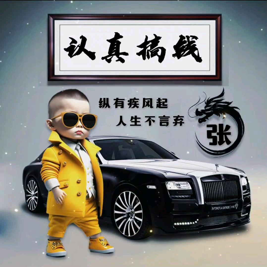 疯狂的小哥(封票)