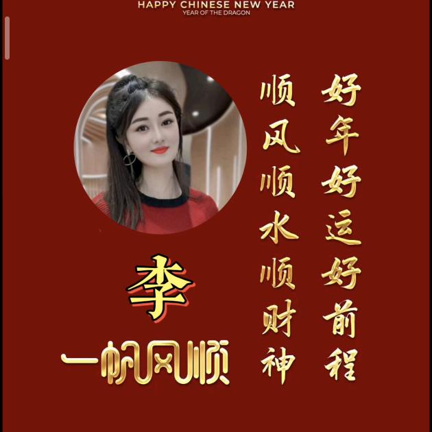 易水