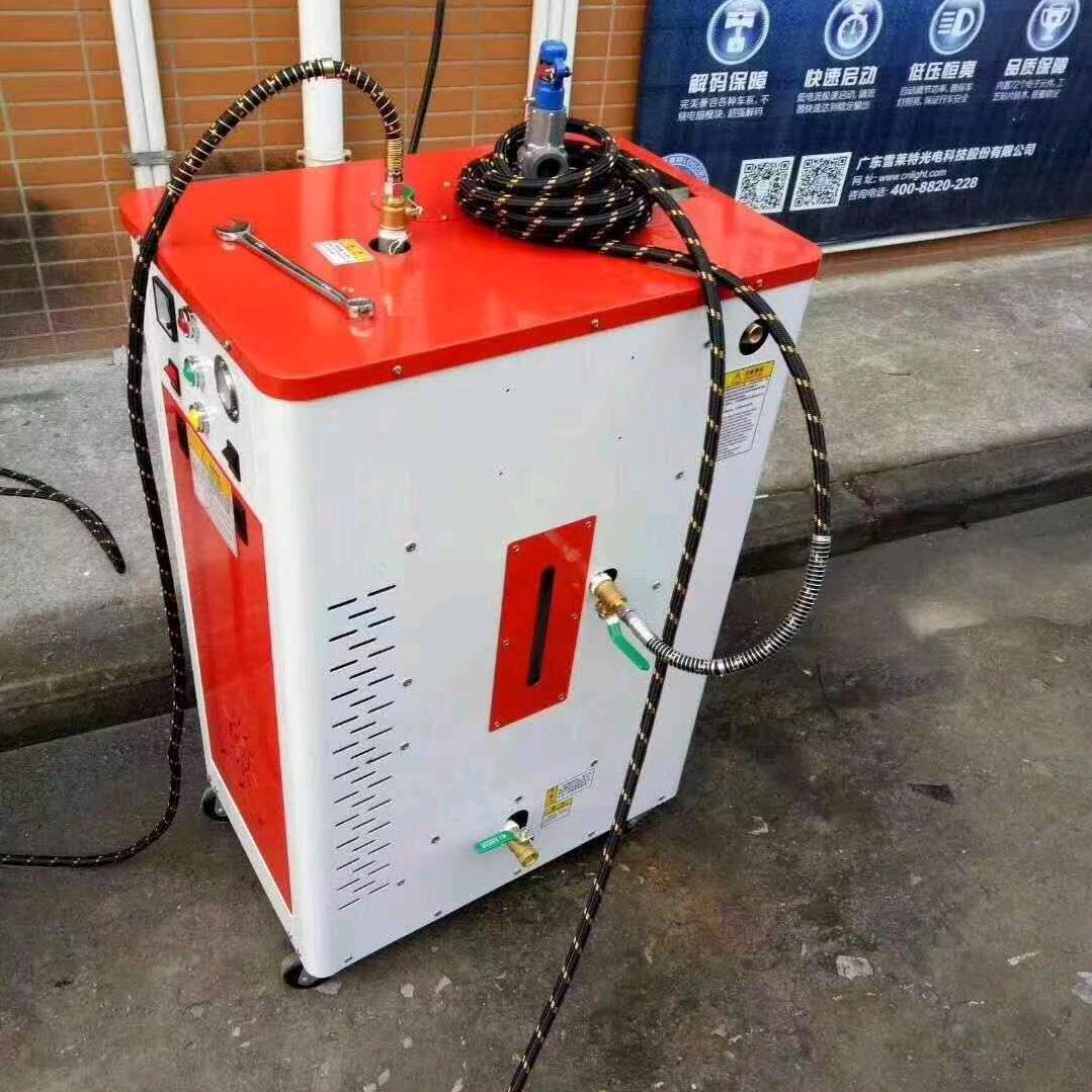 蒸汽洗车