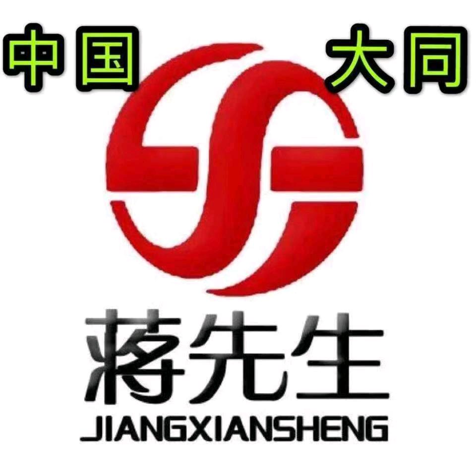 蒋先生建材商贸中心