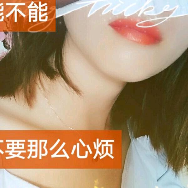 ꦻꦼ  㞮孞 🍂࿐