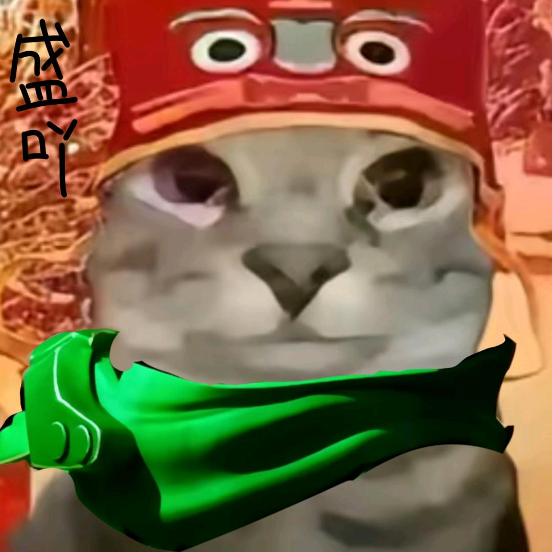 请叫我盛吖