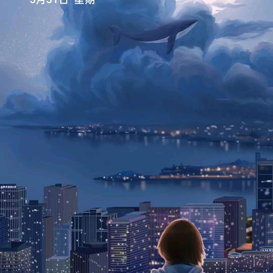 踏雪凌云