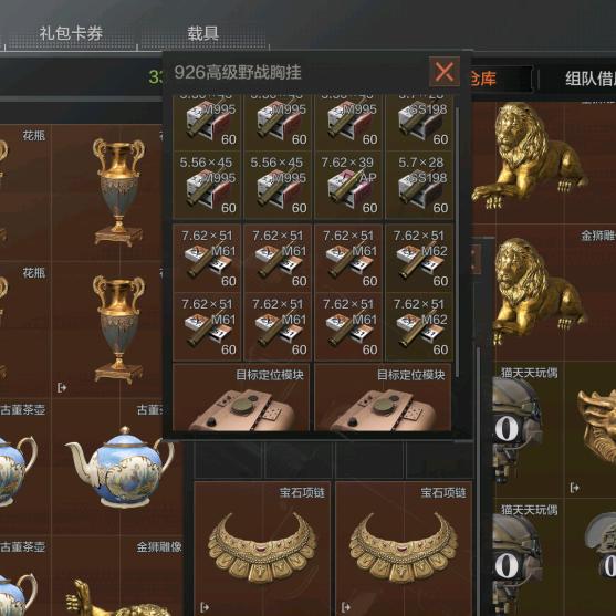 暗区—牛马宇王