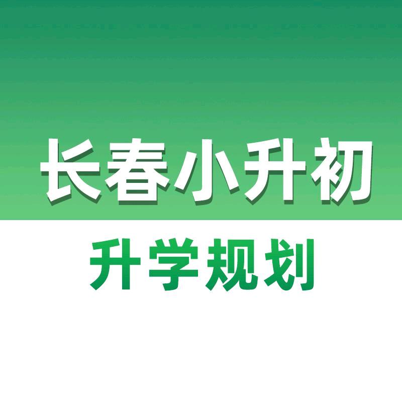 一树成长～明月老师