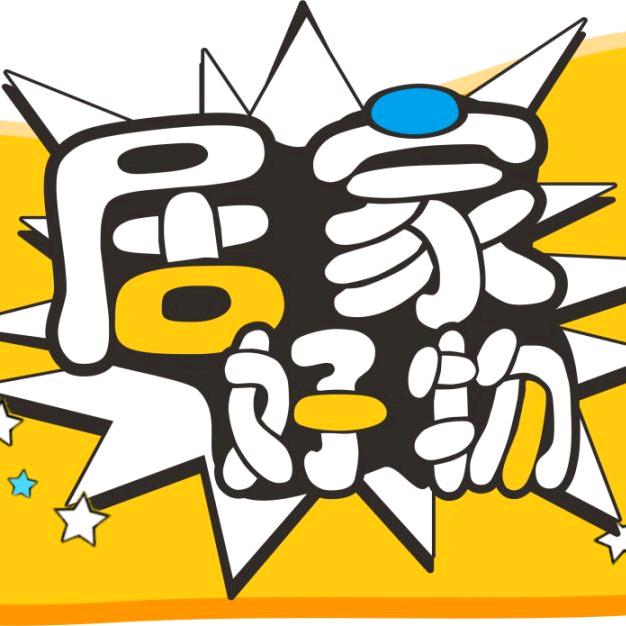 文韬&好物炼金坊