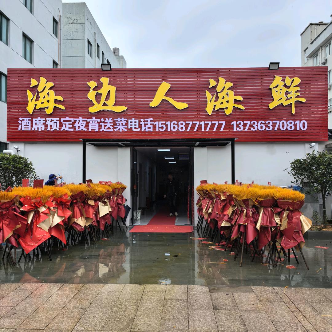 阿新