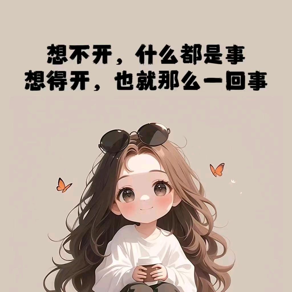 瘦不拉和圆不隆