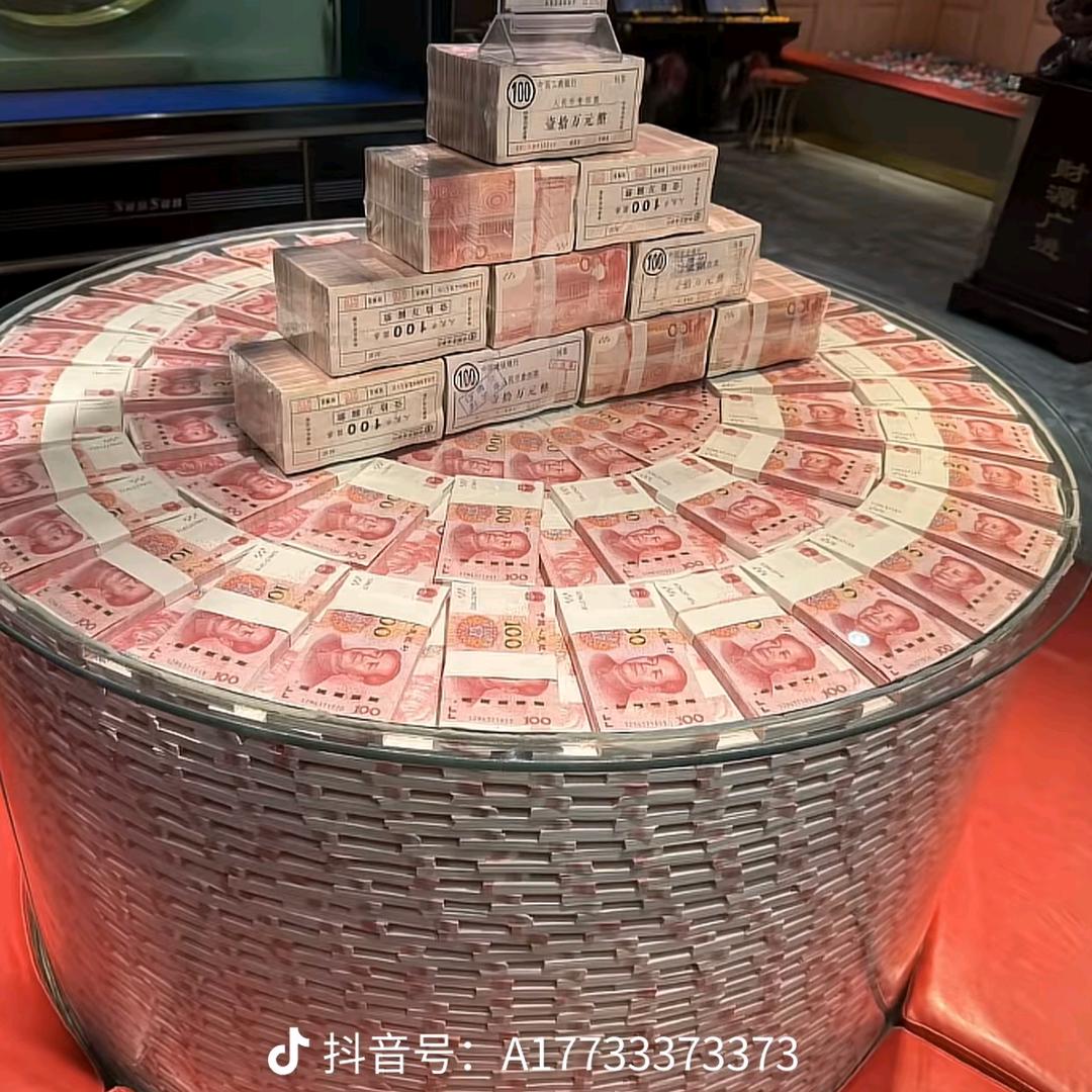 钱解千愁