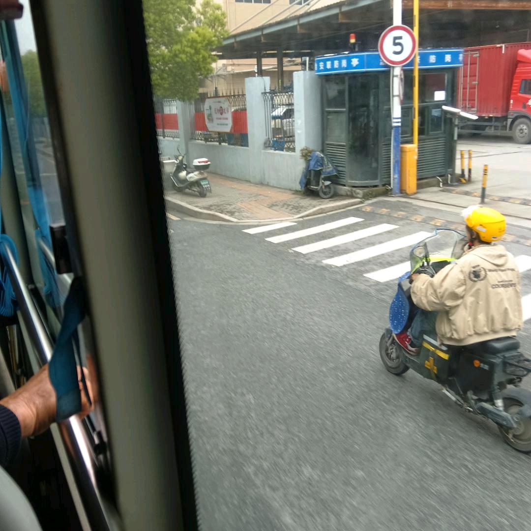用