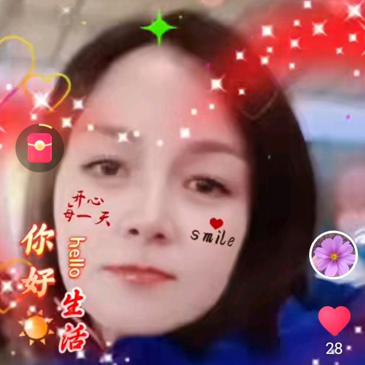 半生一过
