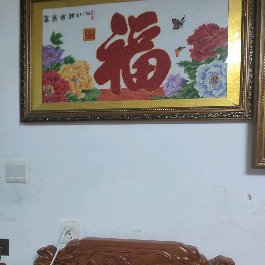 以和为贵，