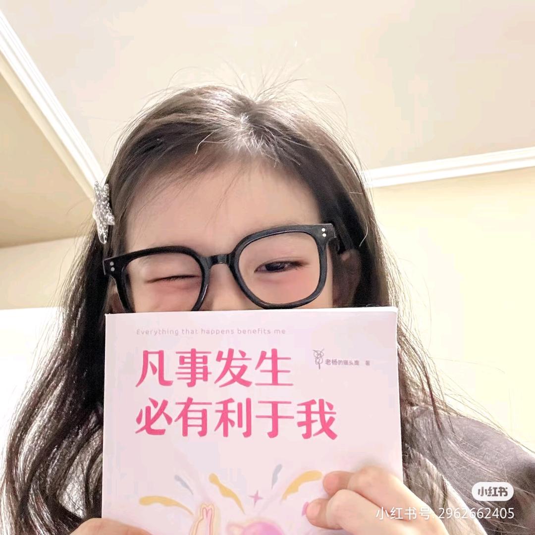 发呆呆呆羊