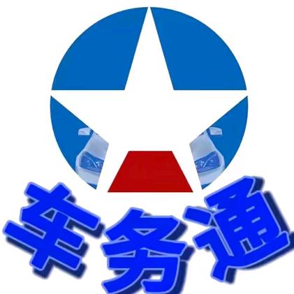 @长汀车务矮哥（福建）