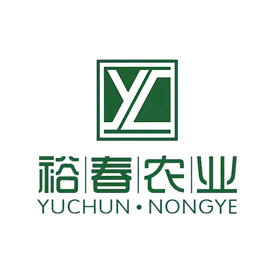 云南裕春农业科技有限责任公司