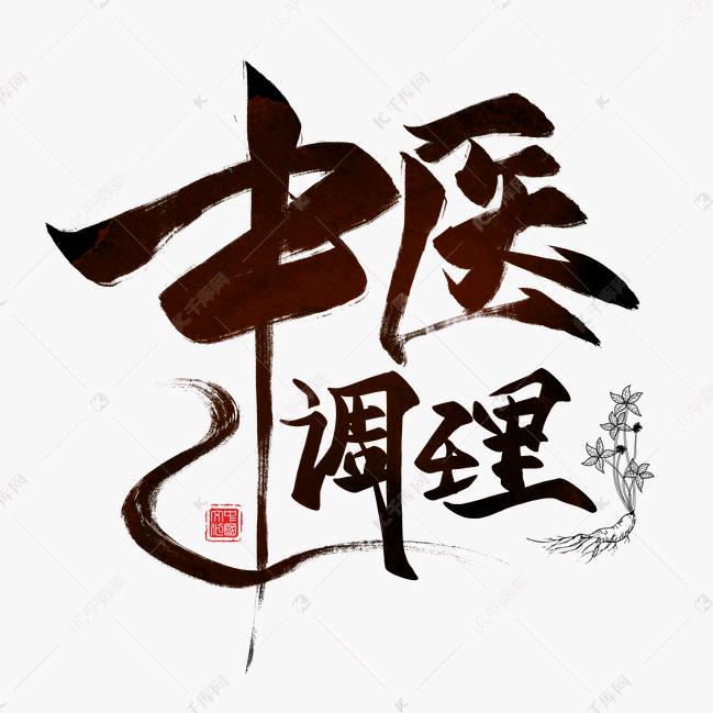 骨关节陈老师